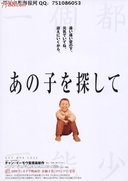 哪里可以办棕榈滩大西洋大学成绩单
